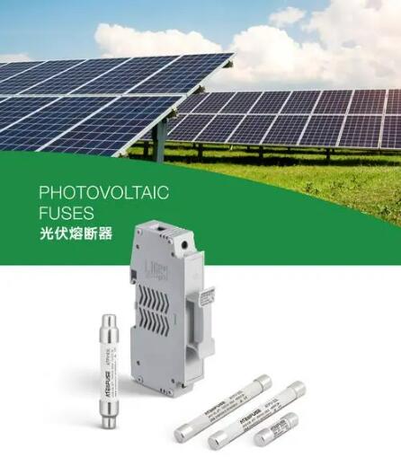 PV FUSE PV FUSE